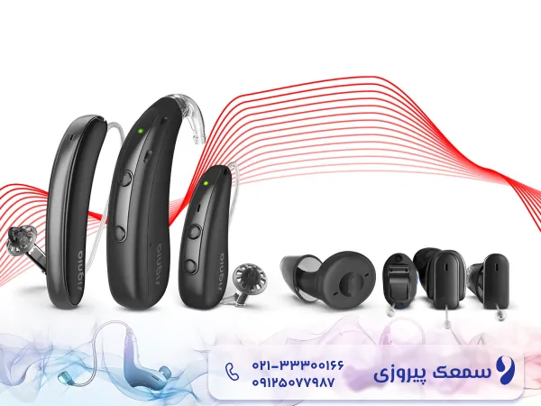 قیمت سمعک سیگنیا یا زیمنس